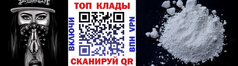 Купить Кокаин  Меф  Гашиш  МАРИХУАНА  Лесозаводск