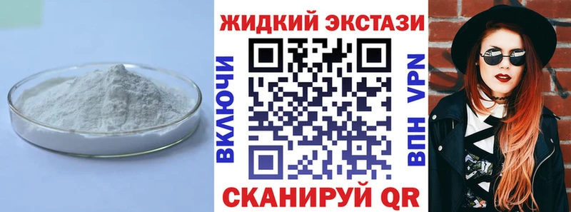 Бутират буратино  Купить закладки  Лесозаводск 