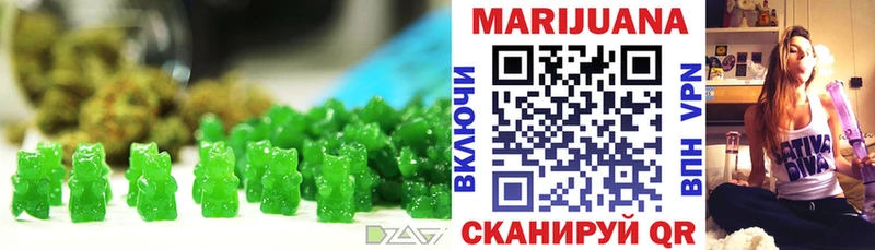 Печенье с ТГК конопля  Купить закладки  Лесозаводск 