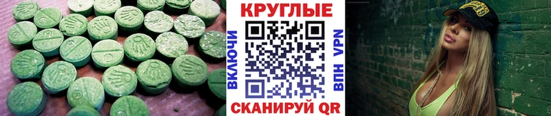 Ecstasy VHQ  Купить где  Лесозаводск 