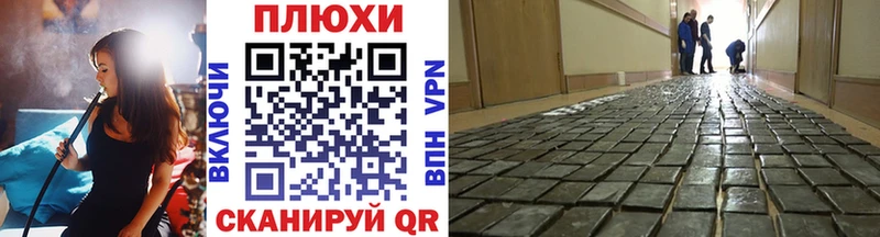Купить  Лесозаводск  ГАШ hashish 