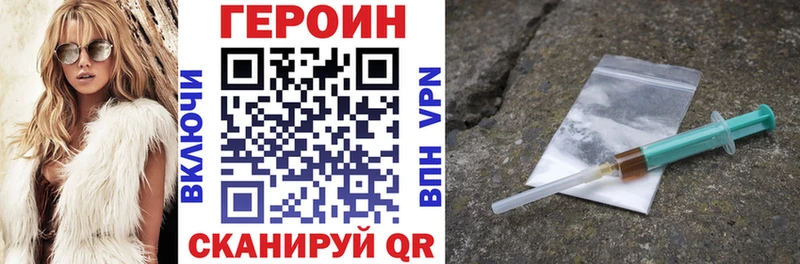 Купить Лесозаводск Героин Афган