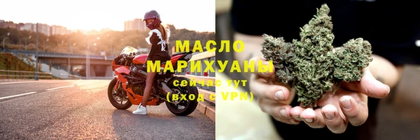 стаф Протвино
