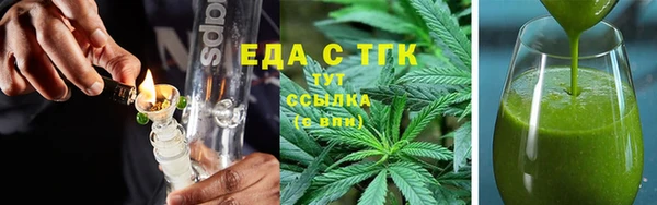 мефедрон VHQ Волосово