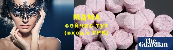 мефедрон VHQ Волосово