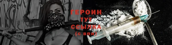 дистиллят марихуана Володарск