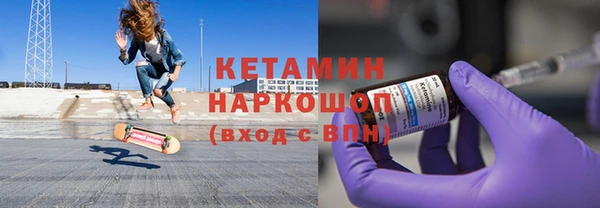 метадон Волоколамск