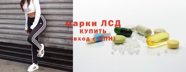 дистиллят марихуана Володарск