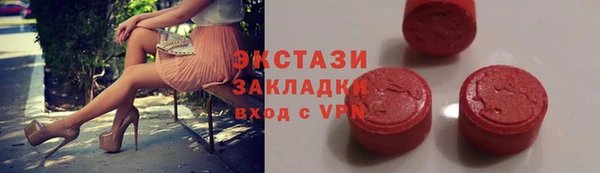 дистиллят марихуана Володарск