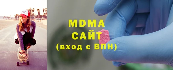 метадон Волоколамск