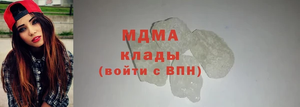 метадон Волоколамск