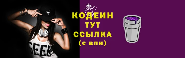 дистиллят марихуана Володарск