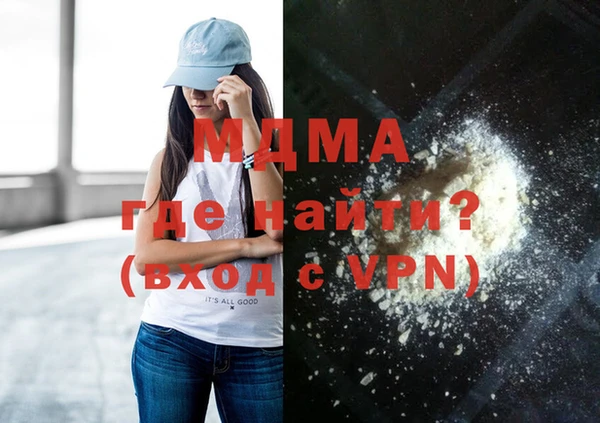мефедрон VHQ Волосово