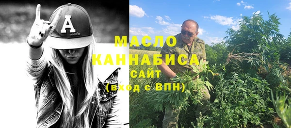 дистиллят марихуана Володарск
