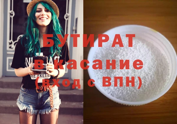 винт Вязьма