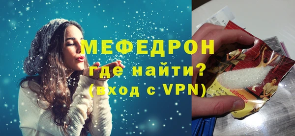 мефедрон VHQ Волосово