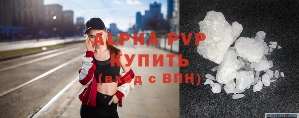мефедрон VHQ Волосово