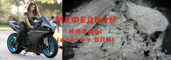 мефедрон VHQ Волосово