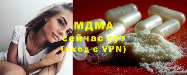 дистиллят марихуана Володарск