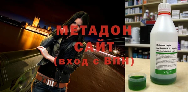 мефедрон VHQ Волосово