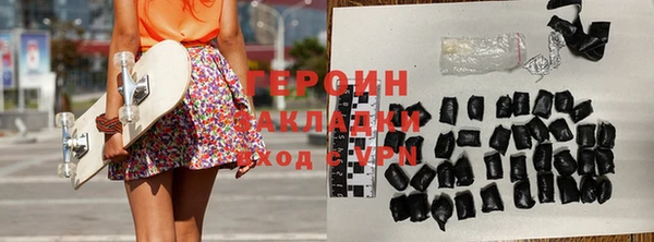 метадон Волоколамск