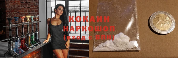 метадон Волоколамск