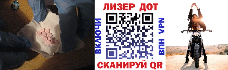 ЛСД экстази ecstasy  Купить где  Лесозаводск 