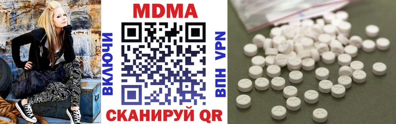 Купить  Лесозаводск  МДМА молли 