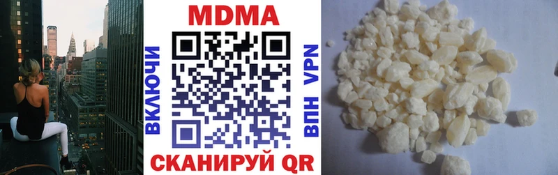 МДМА Molly Лесозаводск