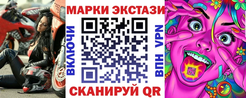 Купить  Лесозаводск  Наркотические марки 1500мкг 