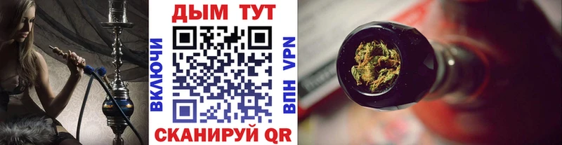 Купить  Лесозаводск  Конопля White Widow 